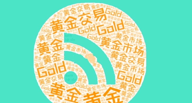 德璞资本官网：黄金收敛震荡，高盛上调年底目标预期至3300美元